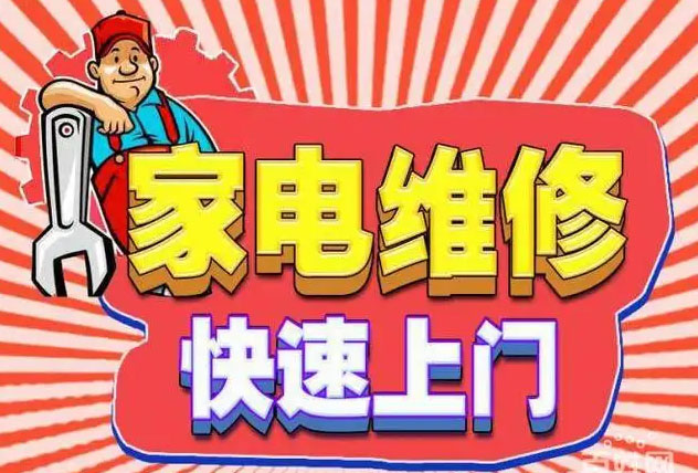 武进区百得燃气灶维修